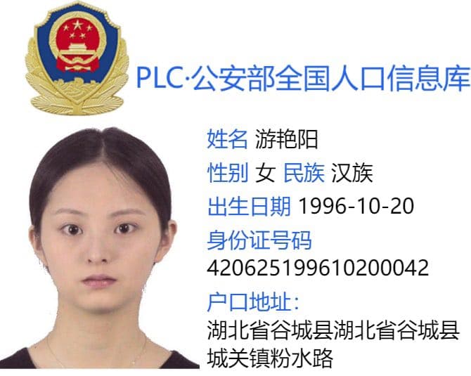 图片[1]调查社-查信息-手机定位-开房记录个人户籍调查社-查信息-手机定位-开房记录调查社