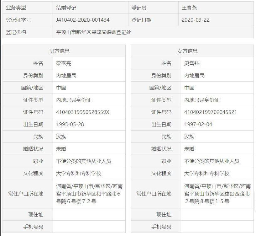 调查社-diaochashe.com