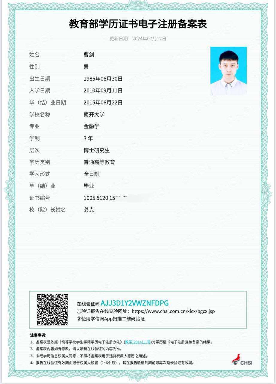 调查社-diaochashe.com