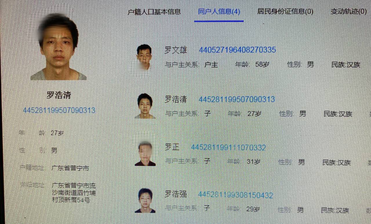 调查社-diaochashe.com