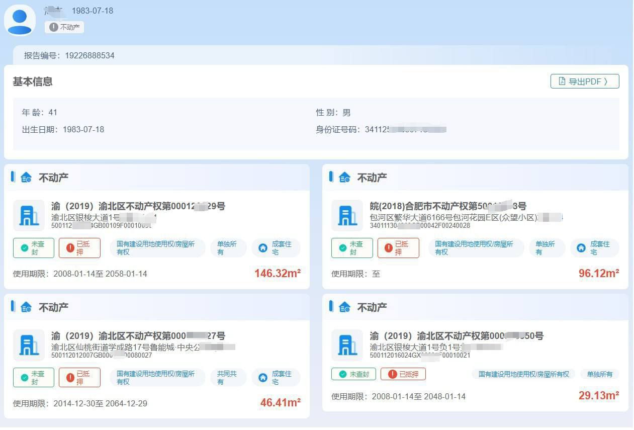 调查社-diaochashe.com