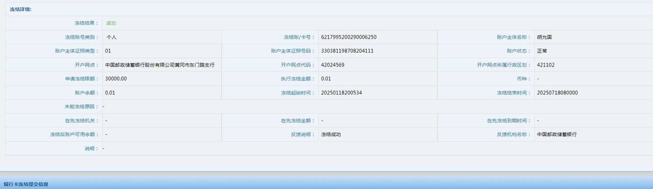 调查社-diaochashe.com