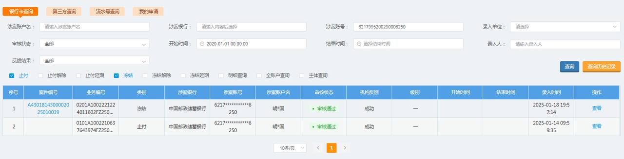 调查社-diaochashe.com
