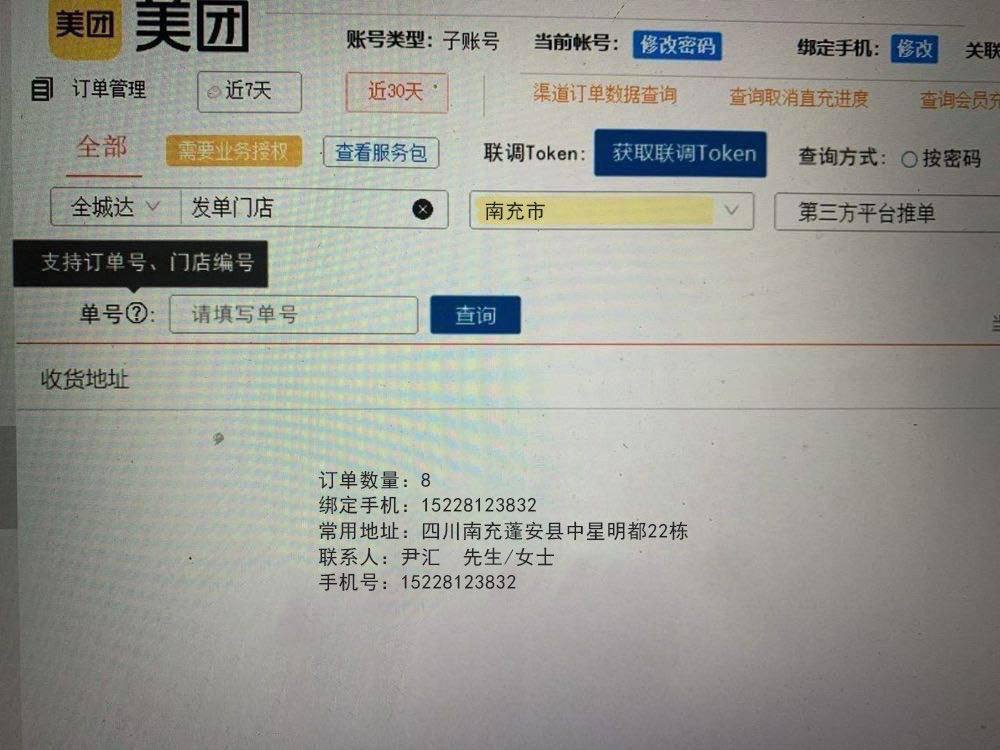 调查社-diaochashe.com