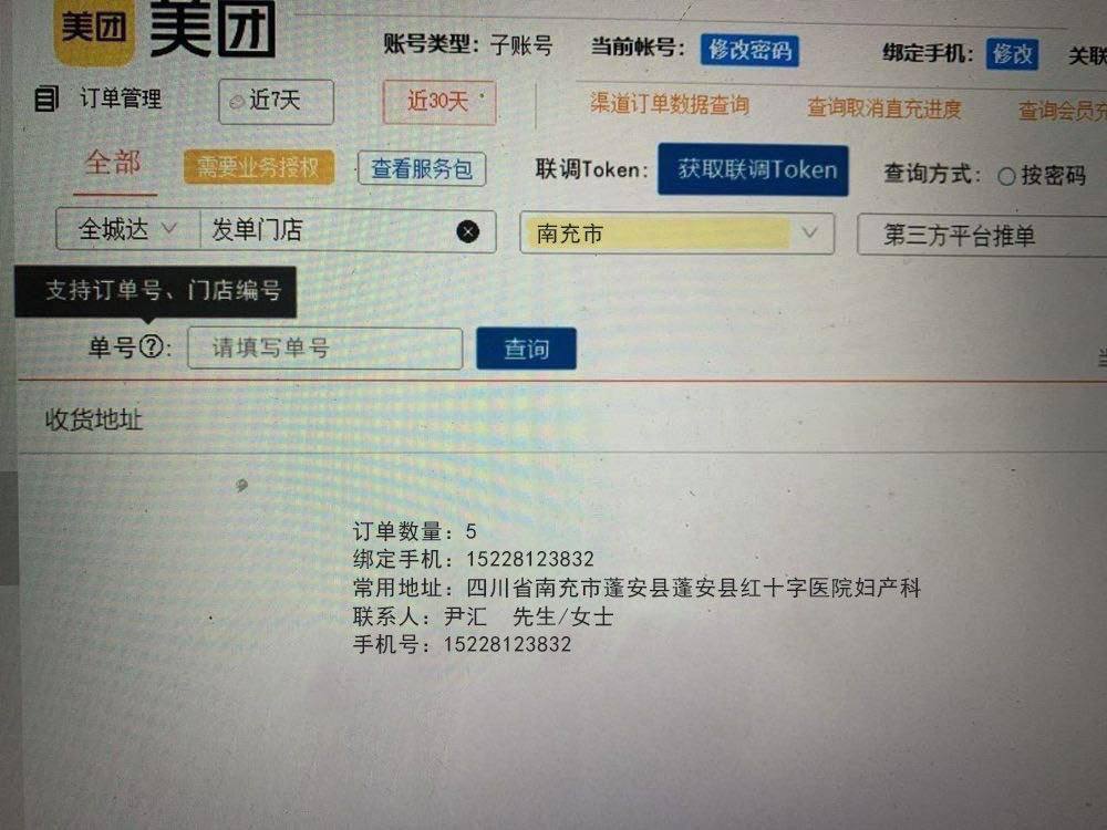 调查社-diaochashe.com