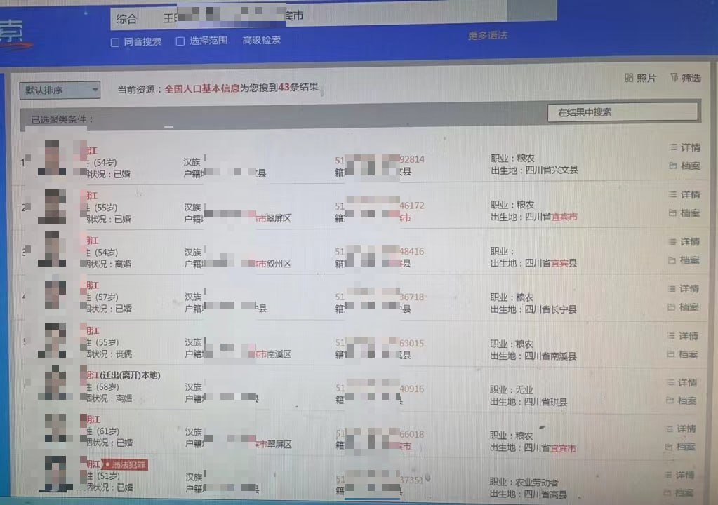 调查社-diaochashe.com