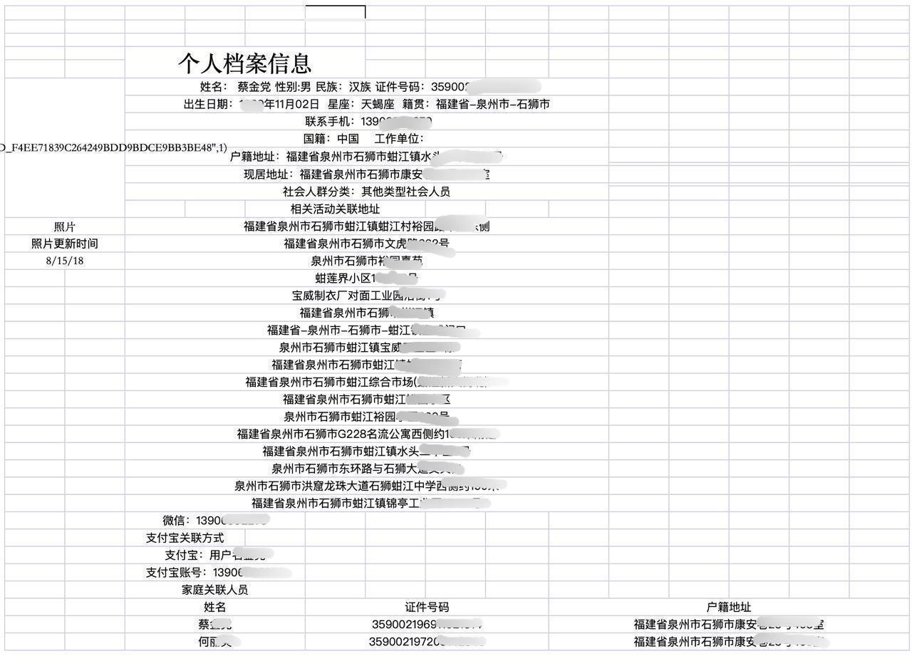 调查社-diaochashe.com